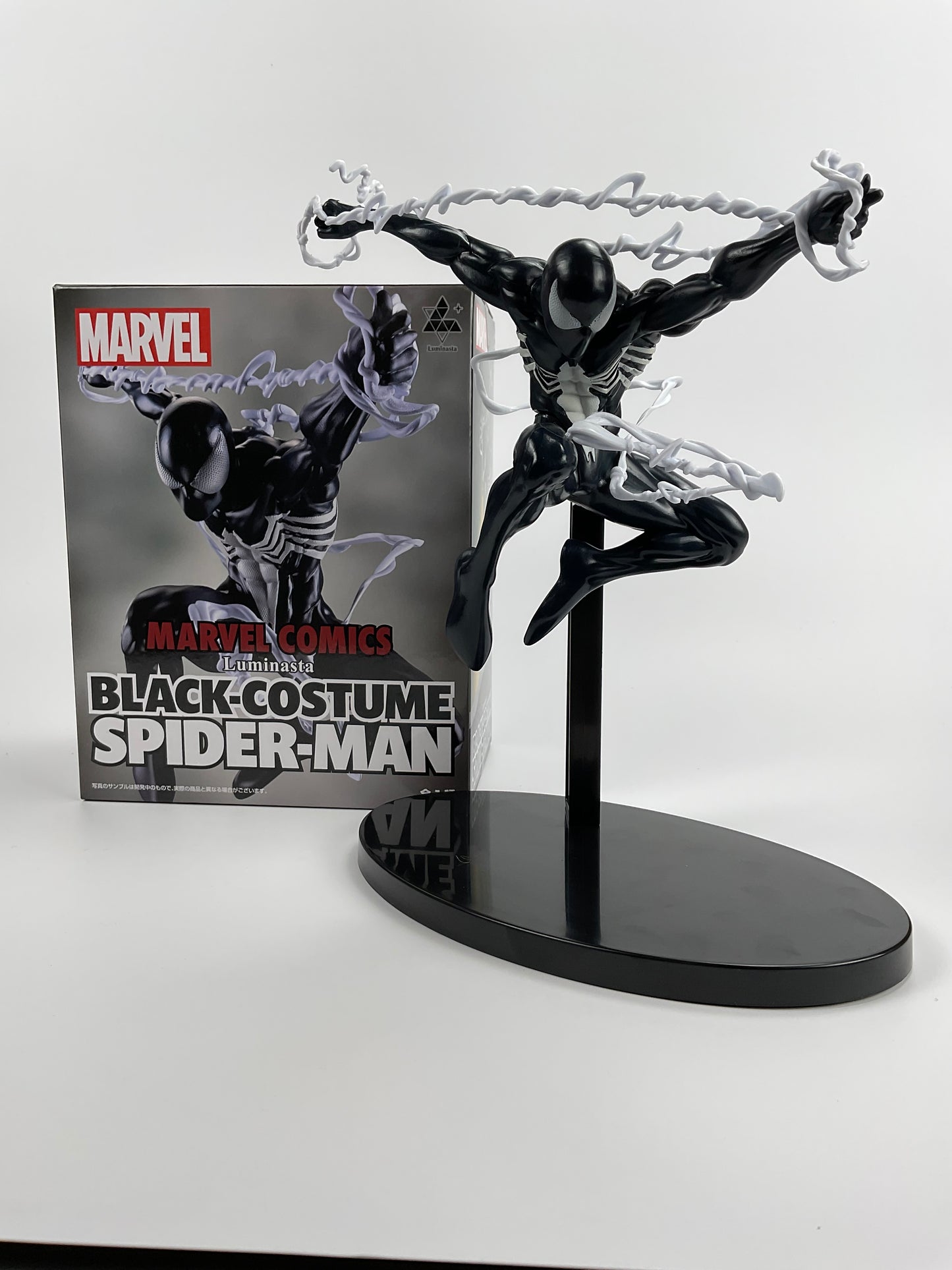 Marvel comics, Luminasta, Black Costume SPIDER-MAN venom spiderman