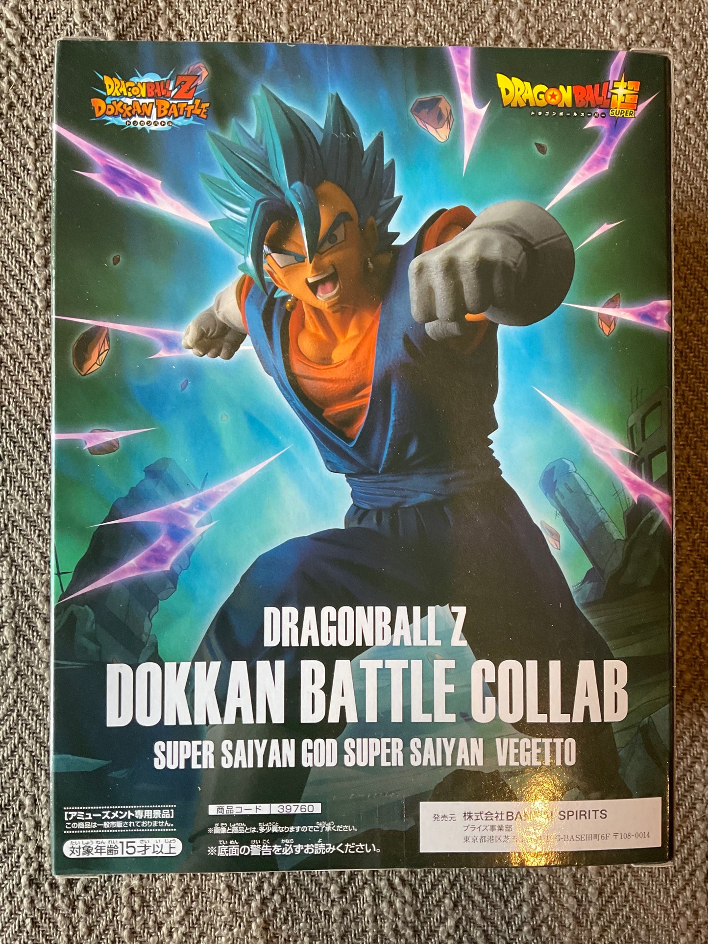 Bandai Namco - Dolan battle collab, super Saiyan god super Saiyan Vegetto, banpresto dragon ball figure