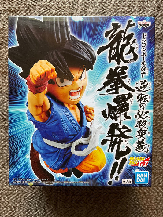 Bandai Namco/Banpresto - dragon ball GT son goku figure black hair version
