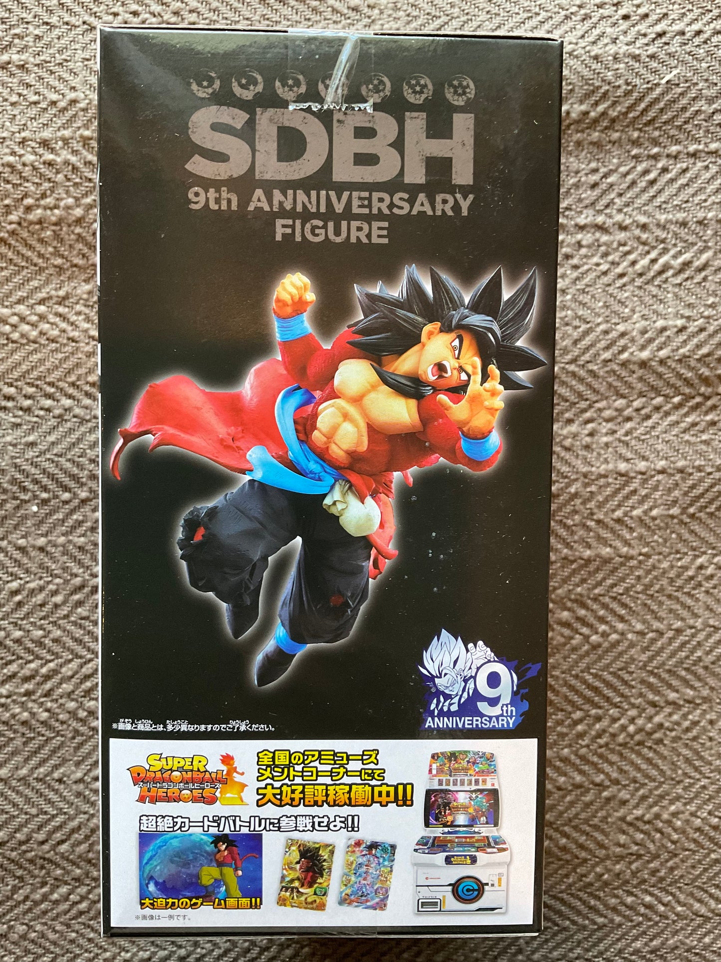 Bandai Namco/Banpresto - dragon ball SDBH 9th anniversary figure super saiyan 4 xeno son goku