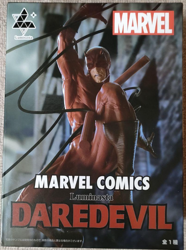 MARVEL COMICS Luminasta DAREDEVIL Figure