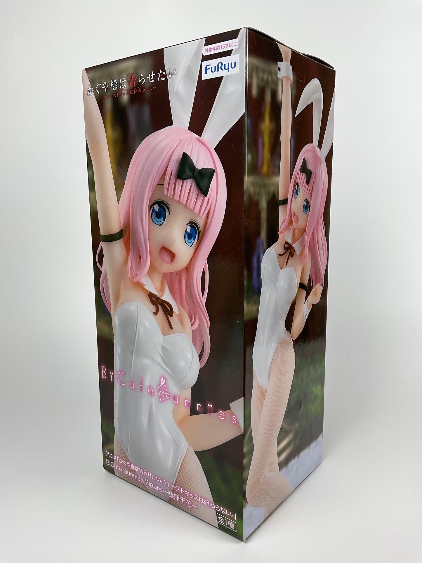 Furyu Bicute Bunnies figure