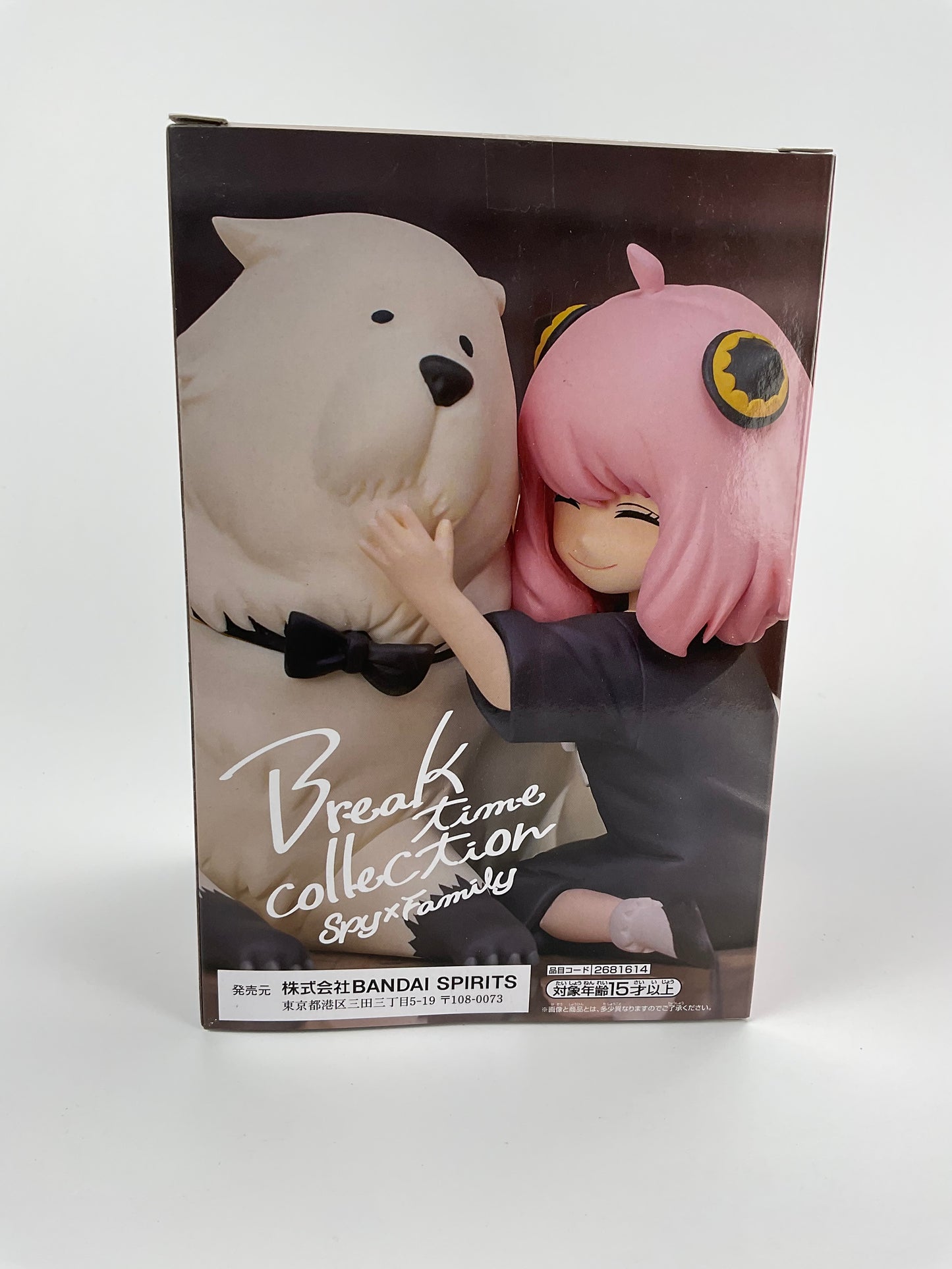 Spy Family Break Time Collection Anya Bond Forger figure BANPRESTO