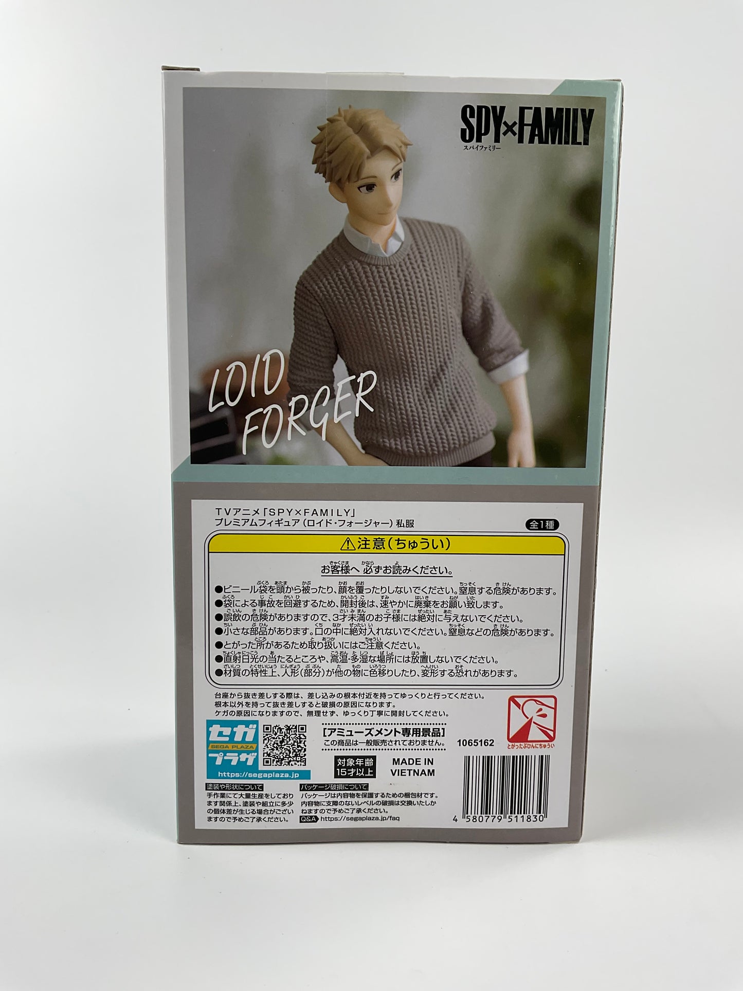 Sega Spy x Family: Loid Forger Premium Figure (Plain Clothes Version)