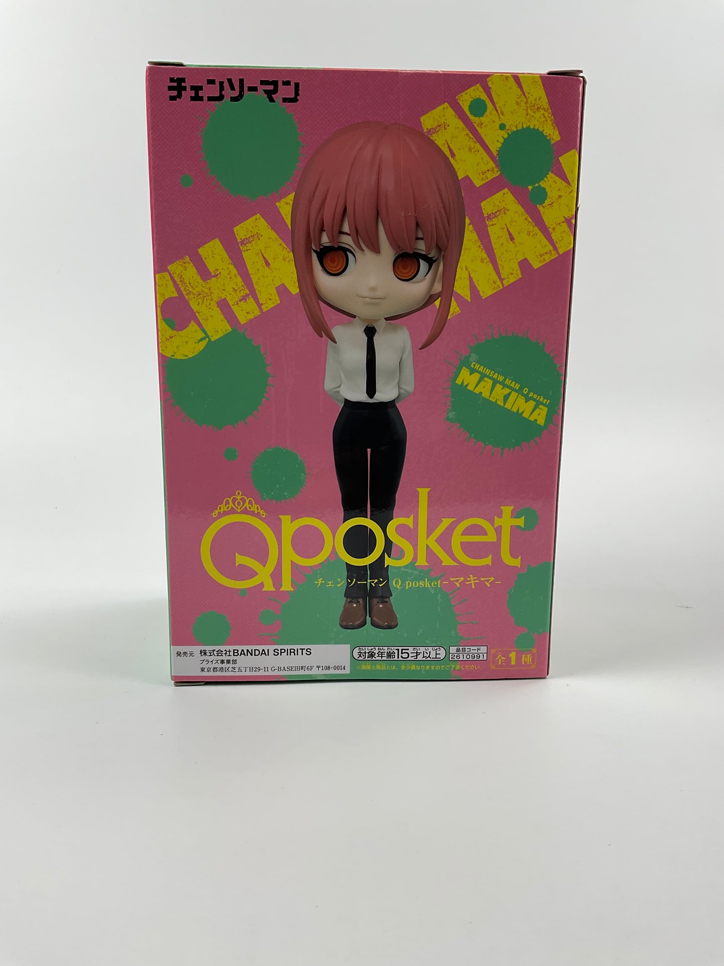 Q POSKET MAKIMA (CHAINSAW MAN) new release