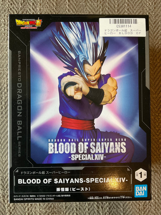 Bandai Namco - Dragon ball blood of Saiyans figure Beast Gohan