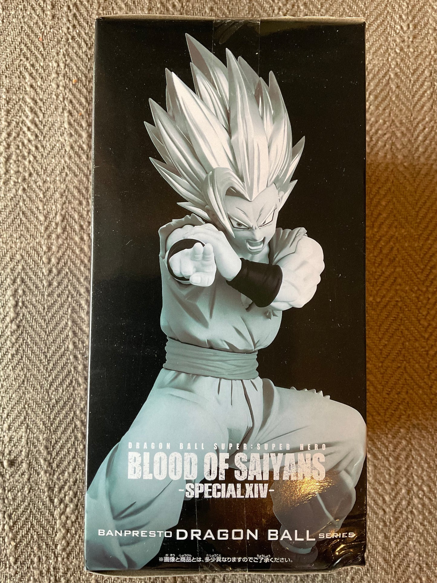 Bandai Namco - Dragon ball blood of Saiyans figure Beast Gohan