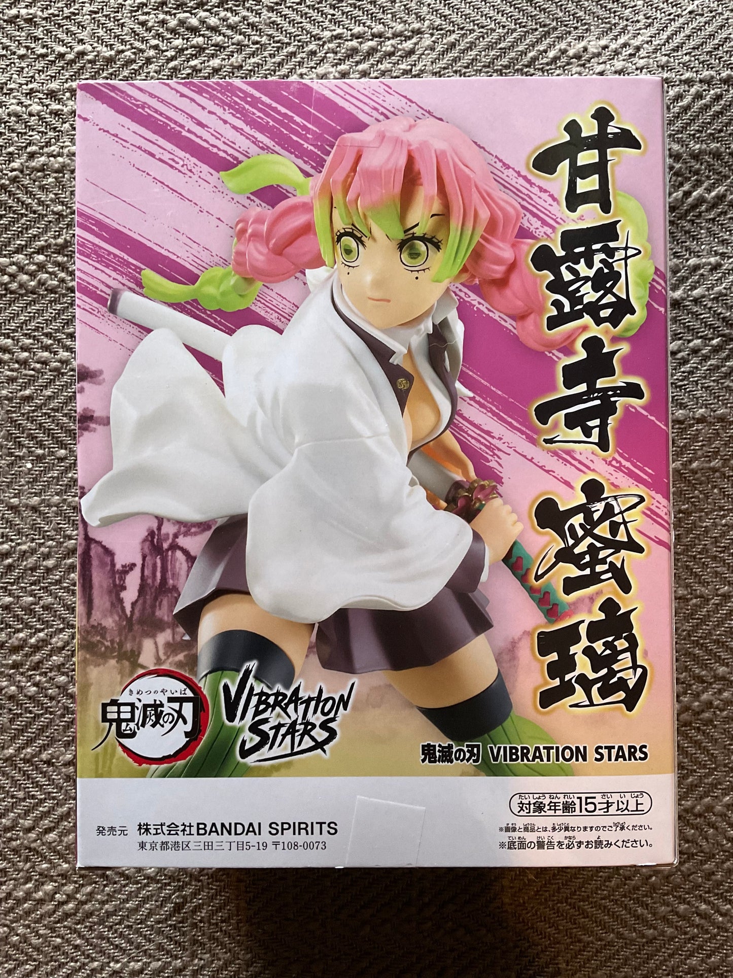 Bandai Namco/Banpresto - Demon slayer Mitsuri Kanroji, vibration stars figure 2023